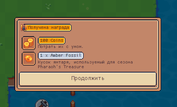 Прокачка с нуля 6-8 день
